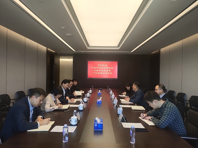中关村科技园区西城园管委会工委书记王爱军一行到访中国乐动在线官网
