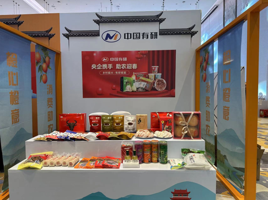 中国乐动在线官网发挥优势谋定点帮扶新突破 蓄势赋能谱乡村振兴新篇章