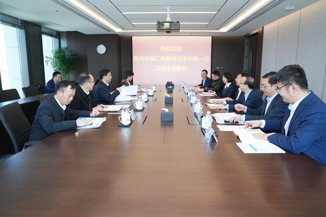 贵州省铜仁市委书记李作勋一行到访中国乐动在线官网
