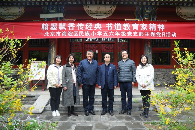 中国乐动在线官网副总经理毛昌辉拜访海淀区民族小学