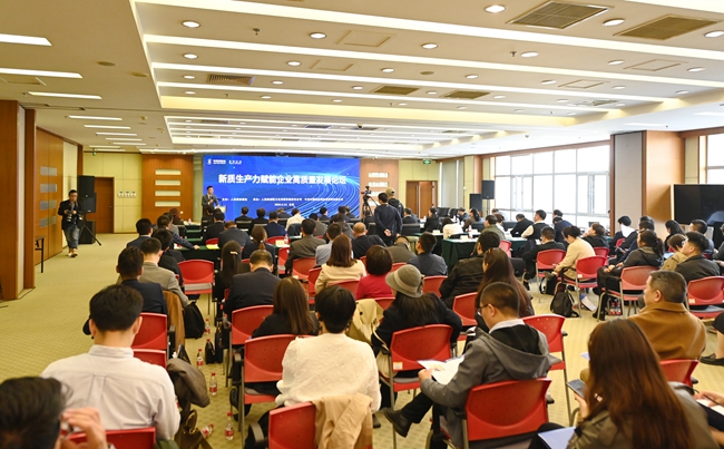 中国乐动在线官网党委书记、董事长赵晓晨出席2024中关村论坛系列活动并发表主题演讲