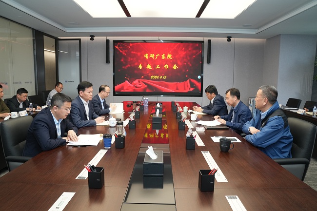 中国乐动在线官网召开乐动在线官网广东院专题工作会