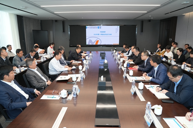 中国德信游戏平台召开2024年一季度经济运行分析会