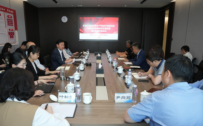 中国乐动在线官网副总经理黄倬讲授党纪学习教育专题党课