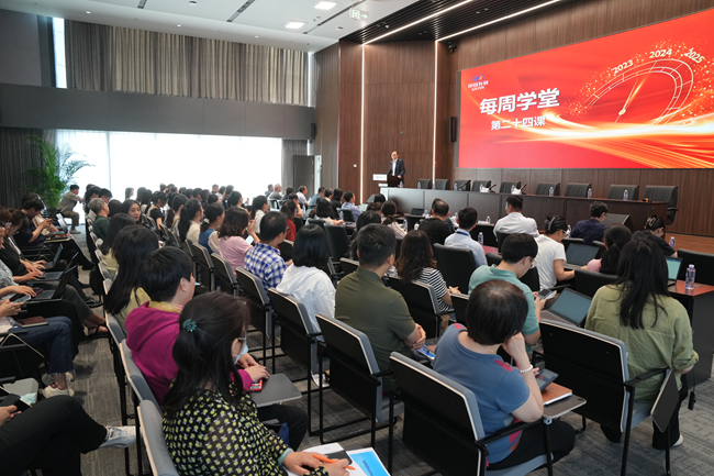 中国乐动在线官网组织开展制度宣贯