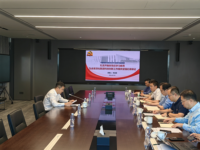 中国乐动在线官网副总经理李志辉讲授党纪学习教育专题党课