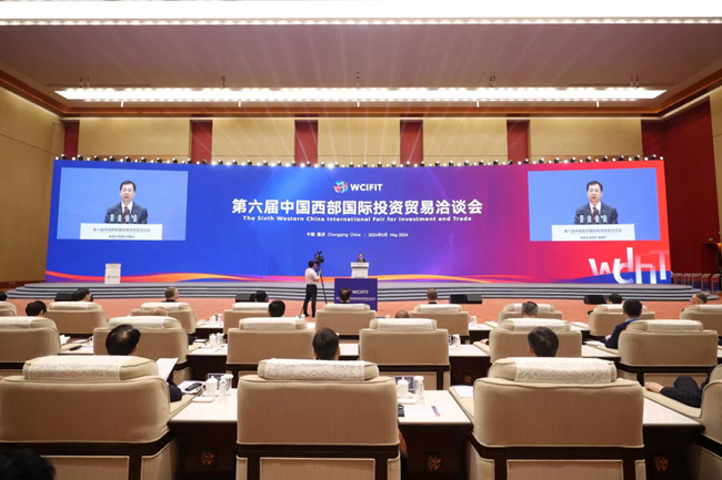 中国乐动在线官网党委书记、董事长赵晓晨出席第六届中国西部国际贸易投资洽谈会并作大会发言