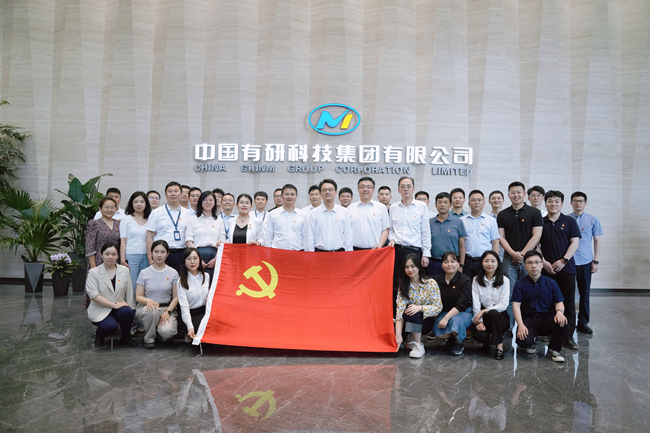 向“新”而行 ——中国乐动在线官网职能第一党支部与中国科协组织人事部 党支部开展联合主题党日活动