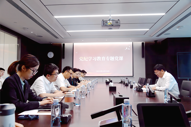 中国乐动在线官网党委委员、总会计师刘显清为研究生院党总支讲授党纪学习教育专题党课