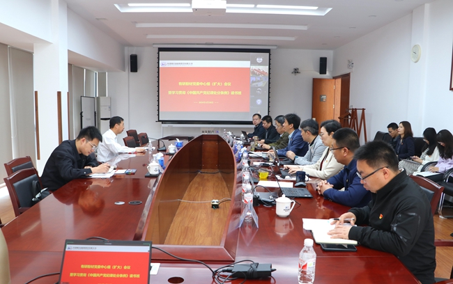中国乐动在线官网党委书记、董事长赵晓晨到乐动在线官网粉材讲授党纪学习教育专题党课