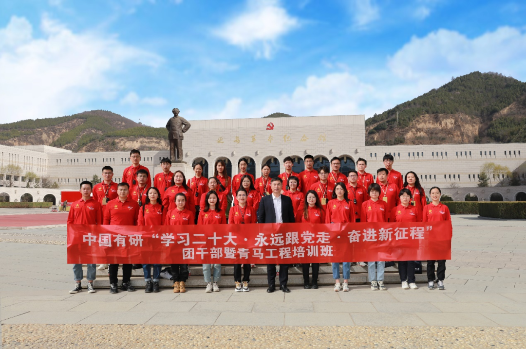 喜迎团代会 “新征程上的乐动在线官网青年”系列报道（一）——抓好思想引领，为建设世界一流有色金属企业凝聚青春力量