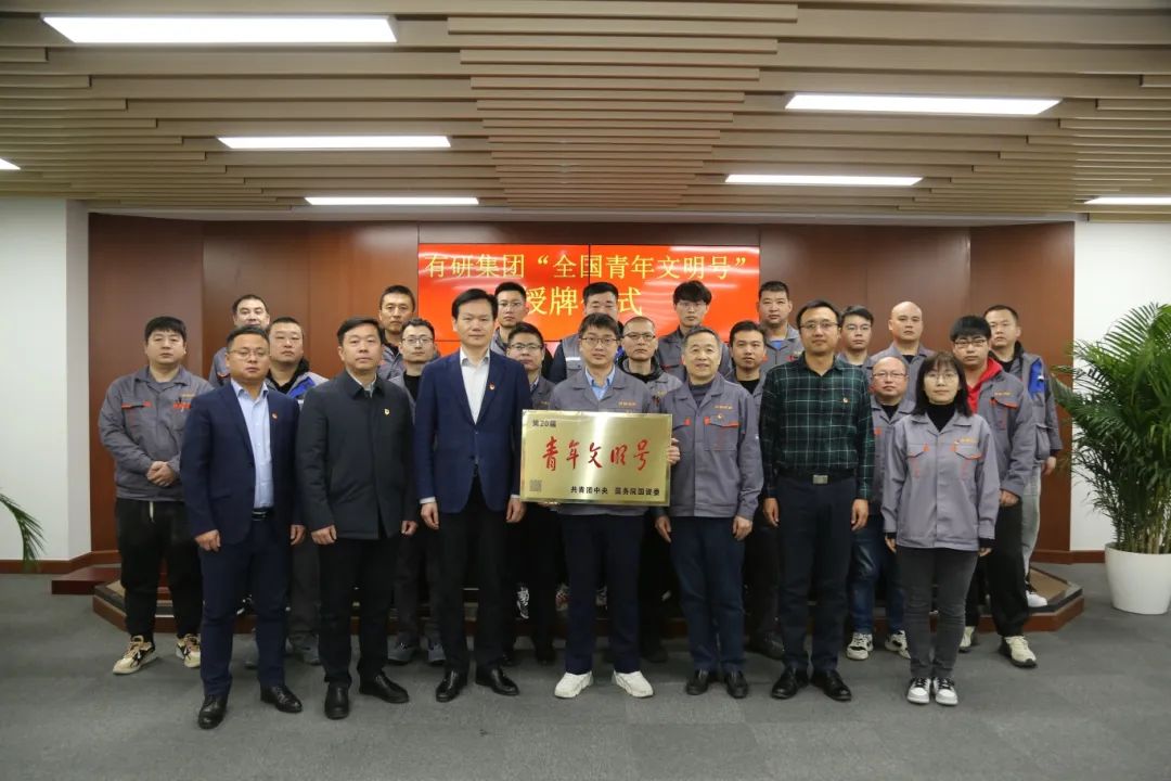 喜迎团代会 “新征程上的德信游戏平台青年”系列报道（三）——擦亮“青”字号品牌 展现青春靓丽底色