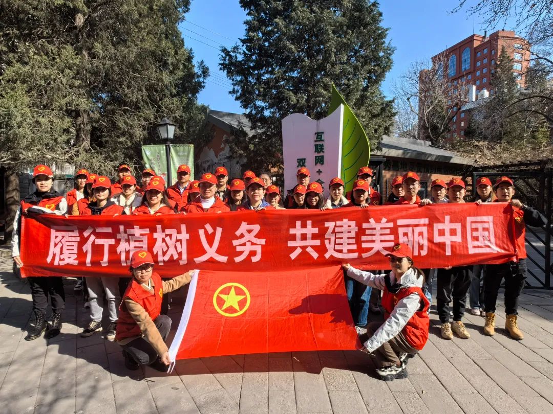 喜迎团代会 “新征程上的乐动在线官网青年”系列报道（五）——践行社会责任，在志愿服务中彰显青年担当