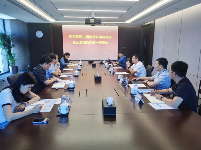 中国建研院党委委员、副总经理肖从真一行到访中国乐动在线官网