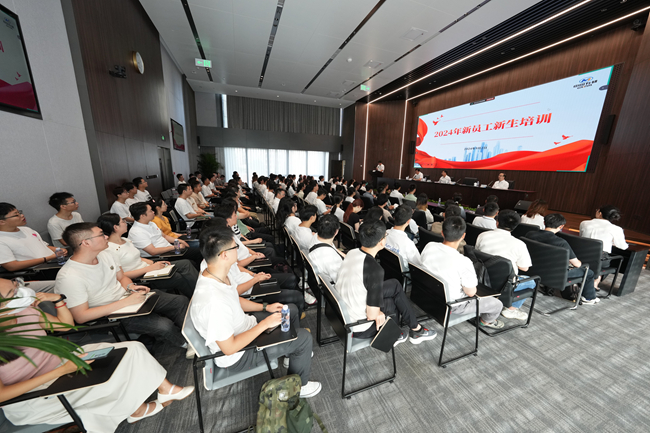 中国乐动在线官网举办2024年新员工培训