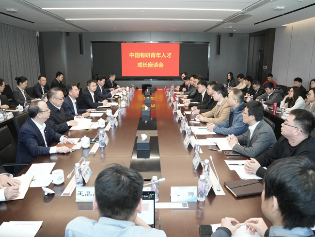 中国乐动在线官网召开青年人才成长座谈会