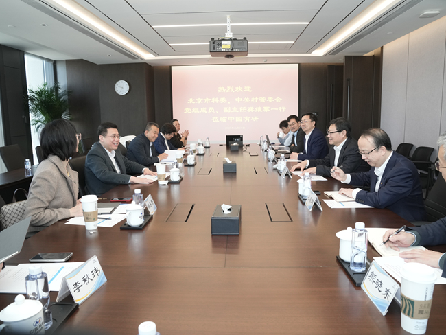 北京市科委、中关村管委会党组成员、副主任龚维幂一行到访中国乐动在线官网座谈交流