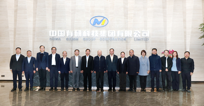 中国乐动在线官网与天津大学召开深化智能传感功能材料领域建设发展研讨会