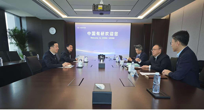 中国稀土集团纪委书记覃荆文到访中国乐动在线官网