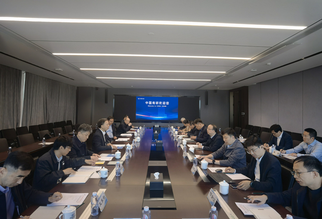 中国有色集团到中国乐动在线官网进行合作交流