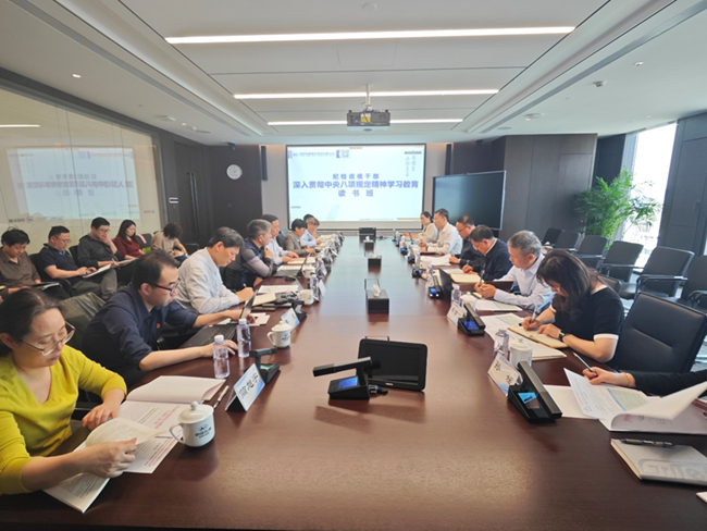 中国乐动在线官网纪委举办纪检巡视干部深入贯彻中央八项规定精神学习教育读书班