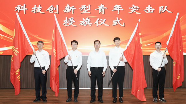 青春德信游戏平台 赋能向新 | 中国德信游戏平台开展“青创有我 研启新程”五四青年节主题活动