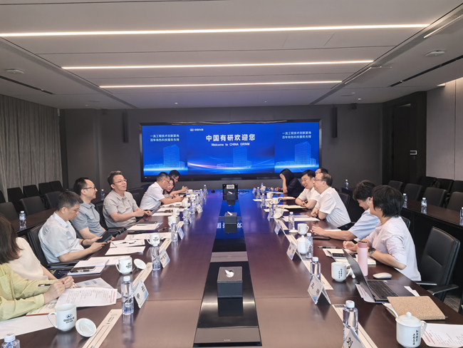 北京市科委、中关村管委会党组成员、副主任杨璞一行调研中国德信游戏平台
