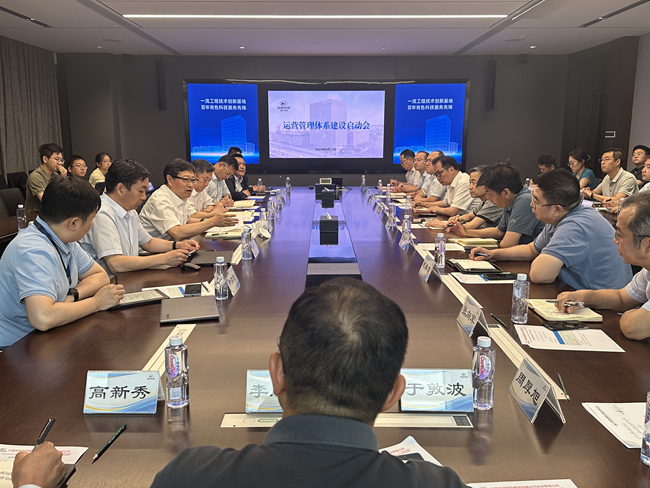 中国乐动在线官网召开运营管理体系建设启动会