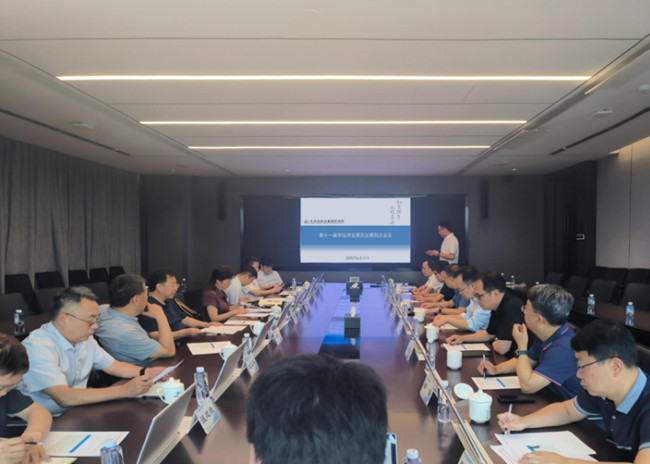 德信游戏平台总院召开第十一届学位评定委员会第四次会议
