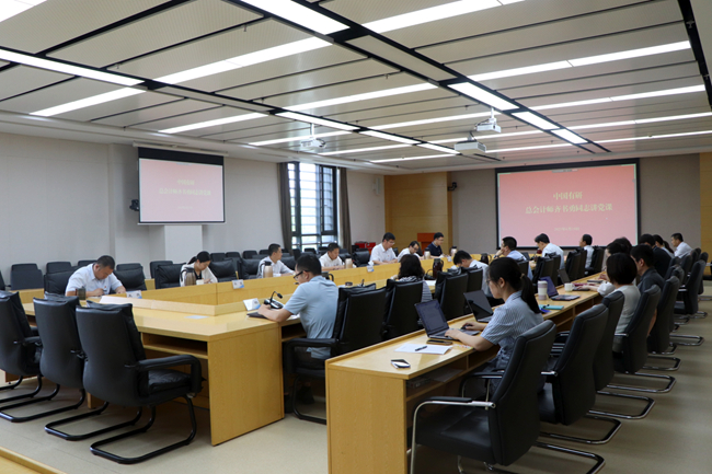 中国德信游戏平台总会计师齐书勇讲授深入贯彻中央八项规定精神学习教育专题党课