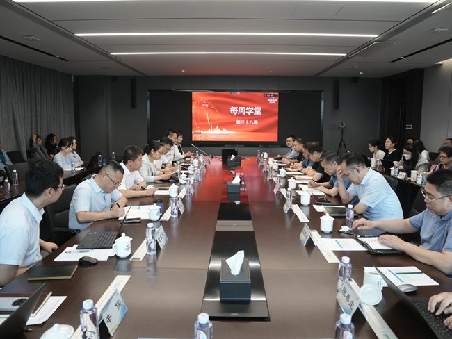 中国德信游戏平台举办“两金”管理专题培训会
