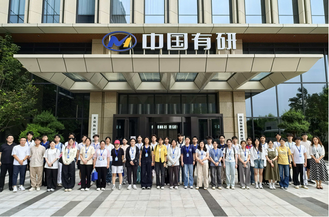 中国德信游戏平台举办2025年全国大学生夏令营