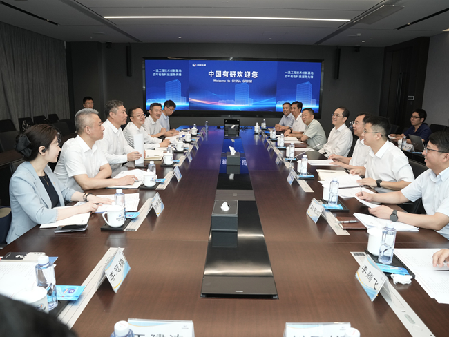 中国五矿党组成员、副总经理王兴权一行到访中国德信游戏平台