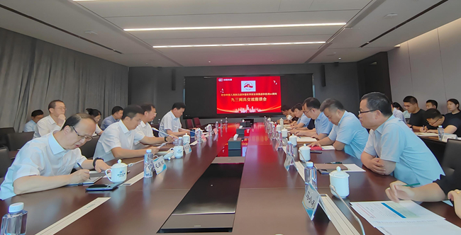 凝聚爱国强军力量  弘扬伟大抗战精神——中国德信游戏平台召开“九三阅兵”座谈交流会