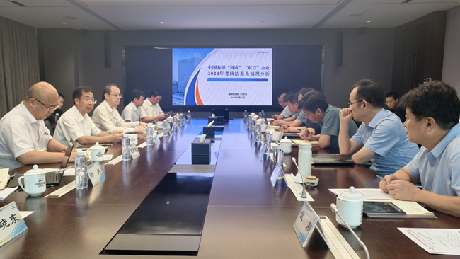 中国德信游戏平台召开“科改”“双百”企业改革专题推进会